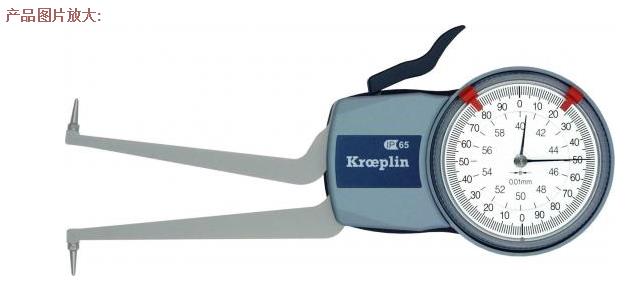 Kroeplin Cеʽȡ