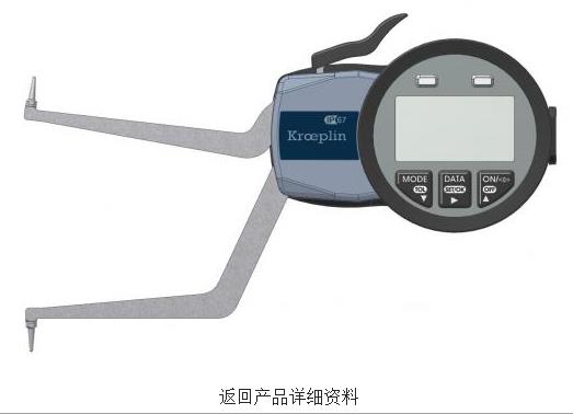 Kroeplin ʽȡ