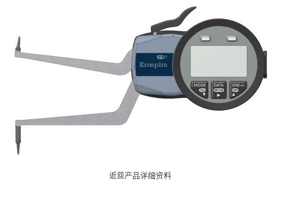 Kroeplin ʽȡ