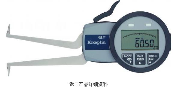 Kroeplin ʽȡ