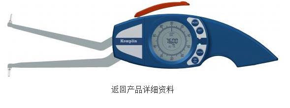 Kroeplin ʽ(ni)