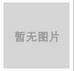 Rheintacho D(zhun)С